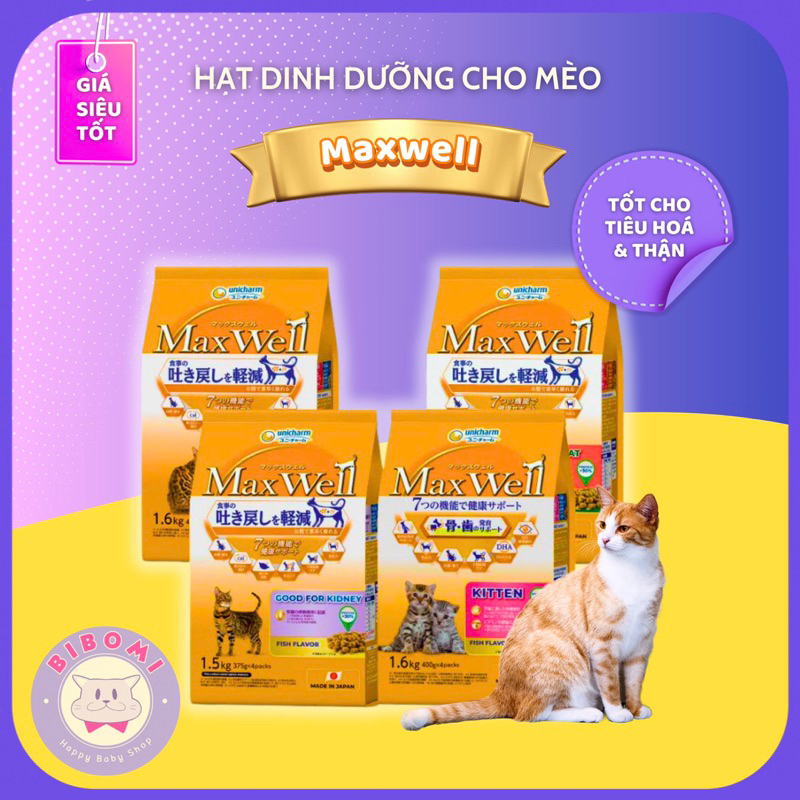 Maxwell Premium Cat Nut Food Is Good For The Kidneys, Rich In Fiber And