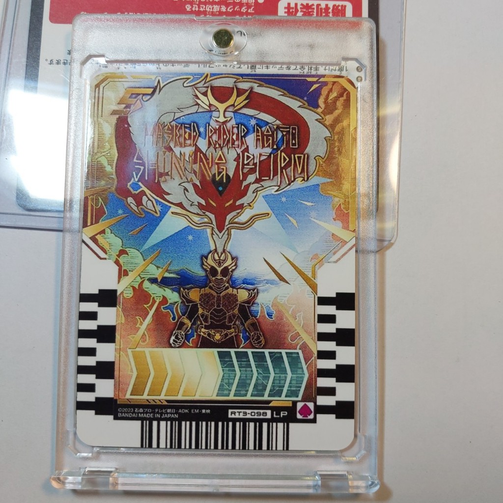 Kamen RIDER Gotchard leaf HASKED RIER AGIT SHINING BIRT 2091 1-37 ...