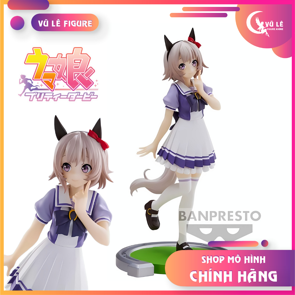 Model Uma Musume Pretty Derby Curren Chan Genuine Banpresto - Anime ...