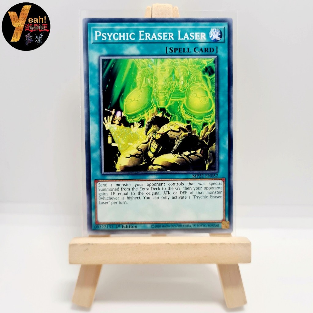 [Super Hot] yugioh Psychic Eraser Laser Card [MP22EN052] Common 1st