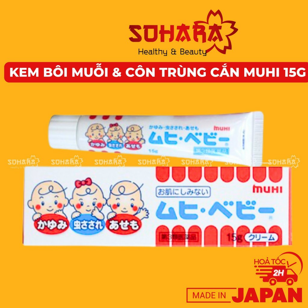 Japanese Muhi Mosquito Bite Cream For Babies From 1 Month Old 15g (1 /