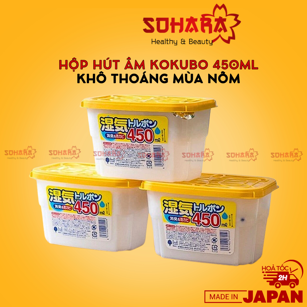 Japanese Kokubo Desiccant Box 450ml Shopee Malaysia