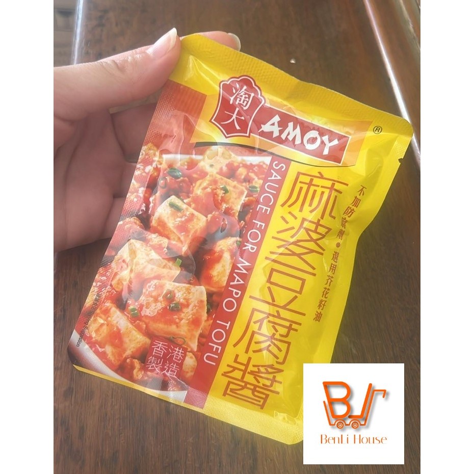 Mapo Tofu Quarter Tofu Sauce Amoy Hong Kong Brand 80gr | Shopee Malaysia