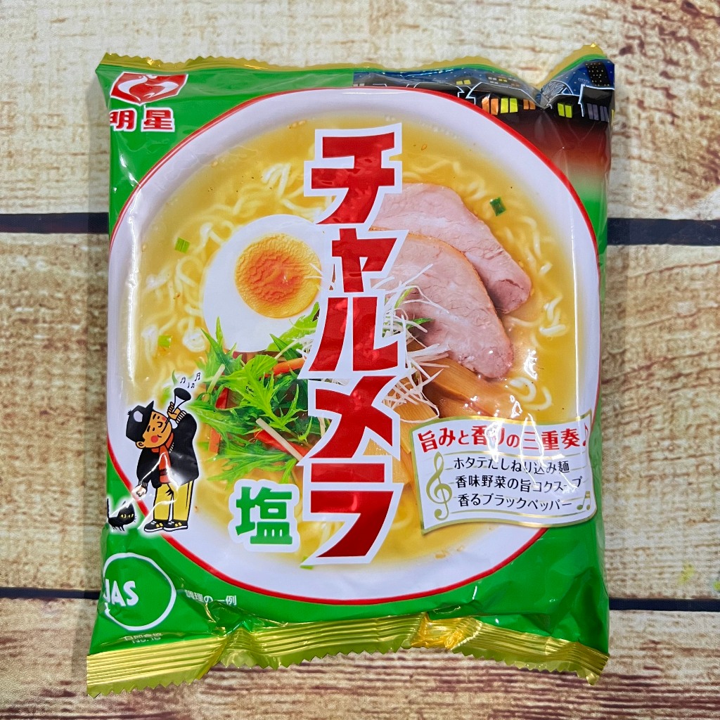 Myojo Charumera Instant ramen Noodles Salt Flavor 99G | Shopee Malaysia