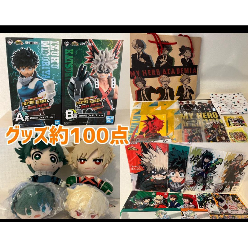 [Genuine] Set of random items according to MHA My Hero Academia ...