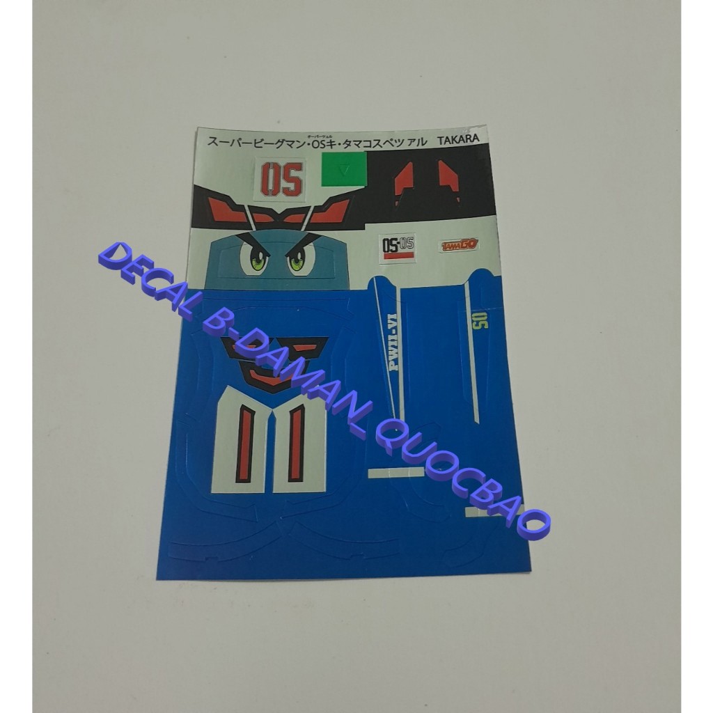 Decal B daman (ball shooting robot sticker) | Shopee Malaysia