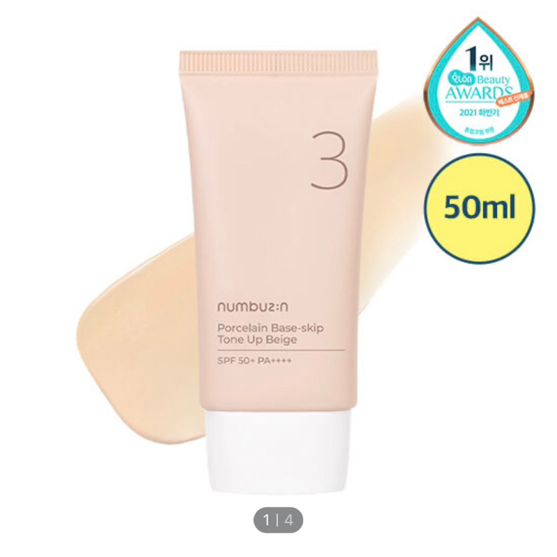 Numbuzin no3 sunscreen lifts pink white color SPF50 PA+++ 50ml | Shopee ...