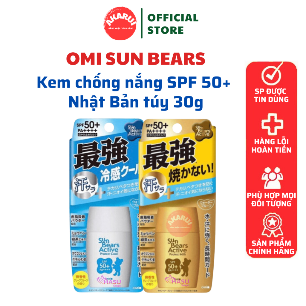 Omi Sun Bears Sunscreen SPF 50 + Japan Tube 30g Shopee Malaysia