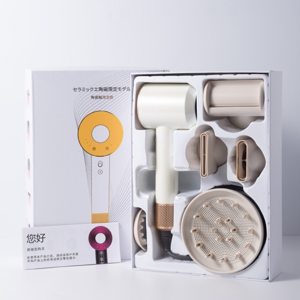 [FULL Set] Mousen Negative ion Hair Dryer With Cream Color Brushless ...