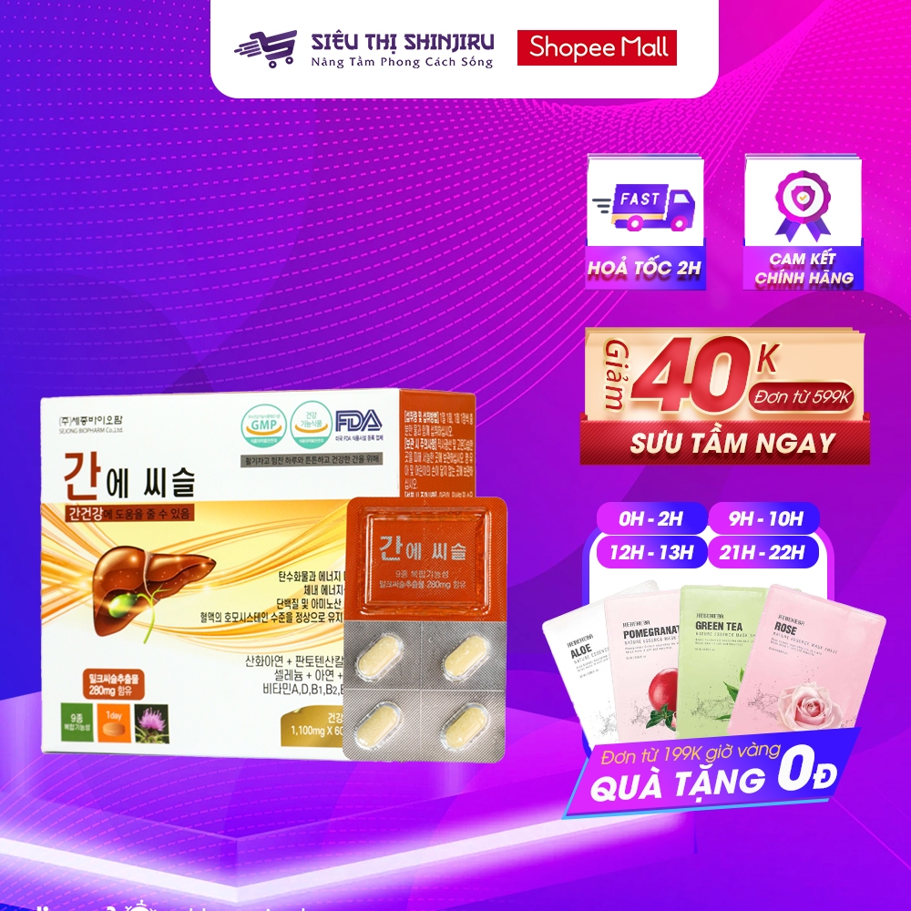 Supplement Milk Thistle SEJONG BIOPHARM 60 Tablets, Strengthen Liver Function, Purify The Body