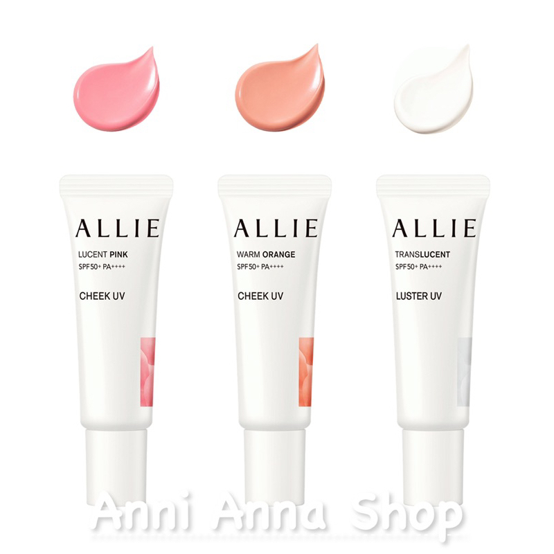 Chrono Beauty Color On UV Sunscreen Blush Spf50+ PA++++ Allie | Shopee ...