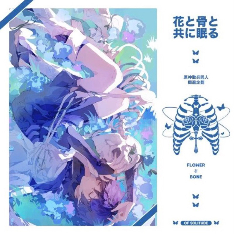 (Ready Stock) Genshin Impact Wander Scaramouche Flower And Bone Corner