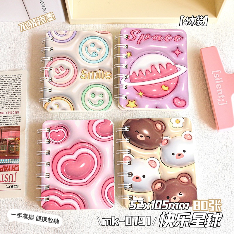 XO Cute Mini Spring Copy Book With Embossed Cover VPP Land | Shopee ...