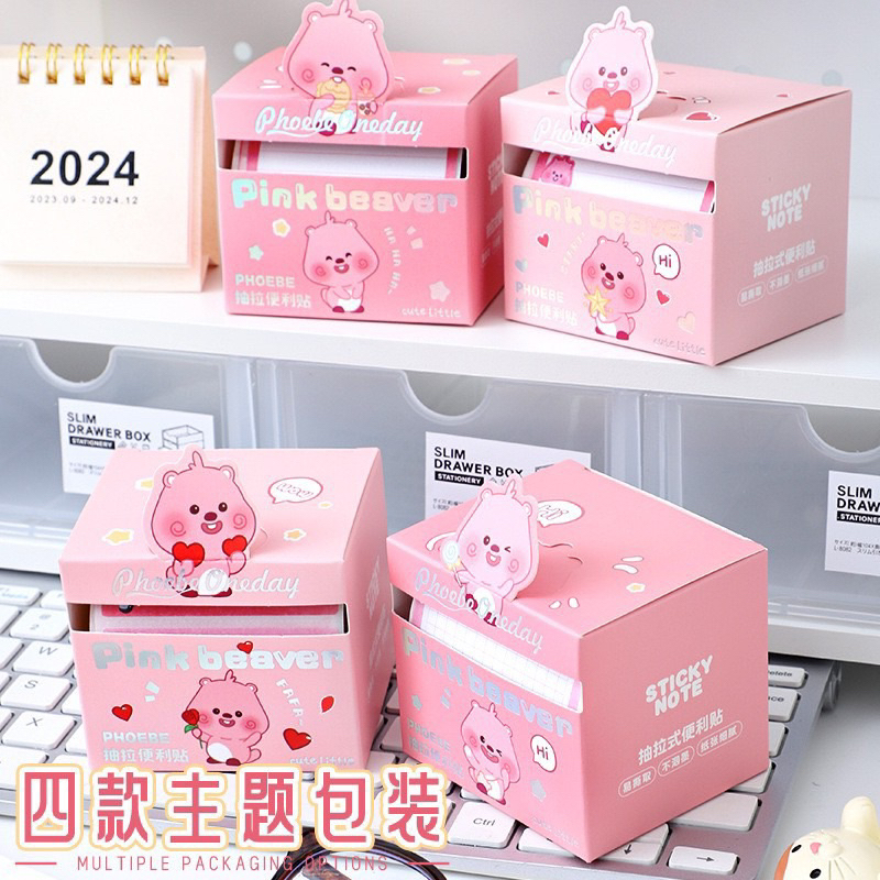 Loopy note sticker box used as notebook labels and note labels | Shopee ...