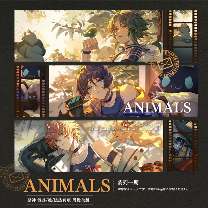 (Available) Genshin Impact Anemo Boys Animals pola corner Card ...
