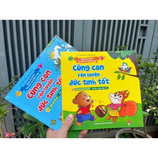 Books - Set of 2c With Children Good German Practice - Thank You ...