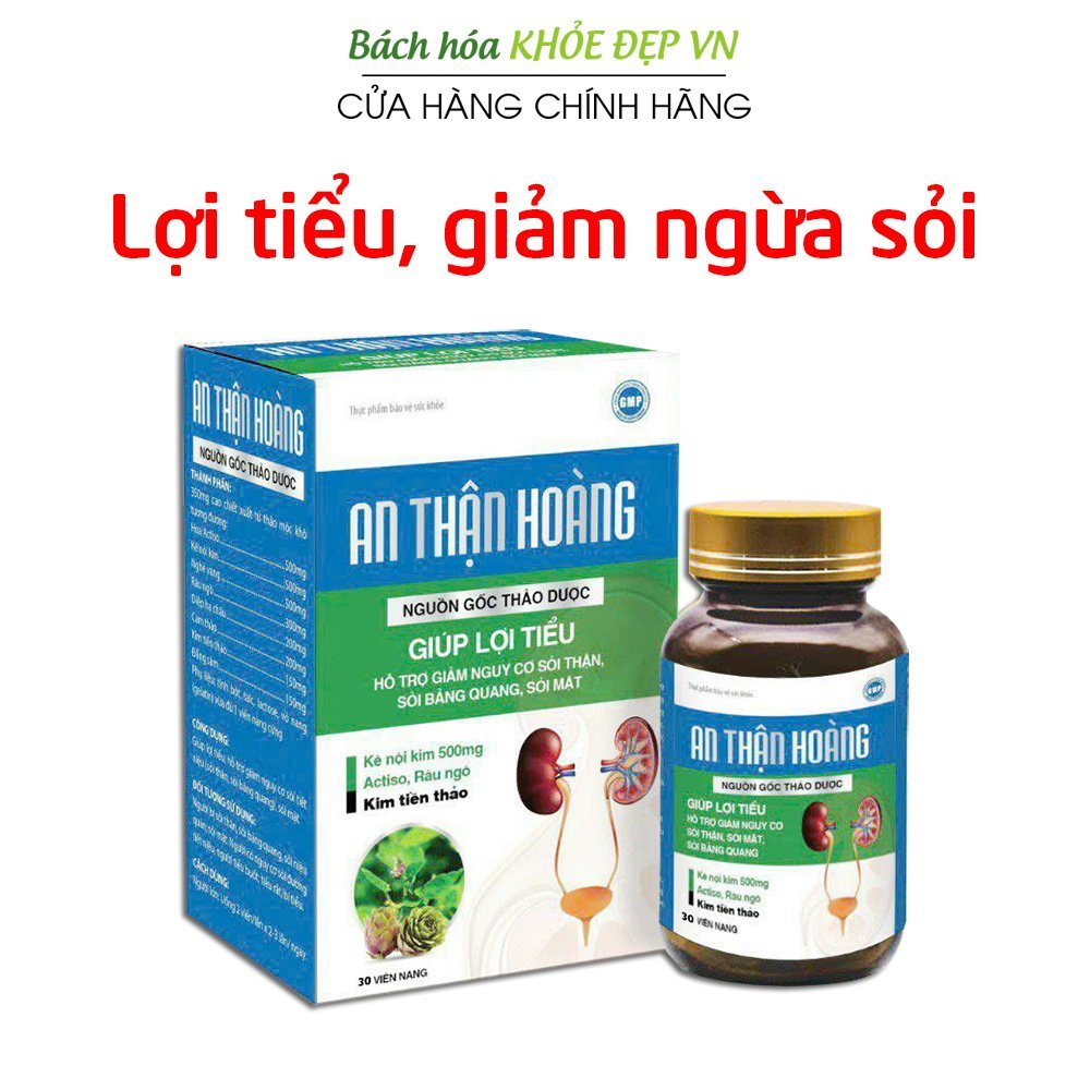 Kidney Tonic Oral Tablets, Help Diuretic, Reduce The Risk Of Kidney ...