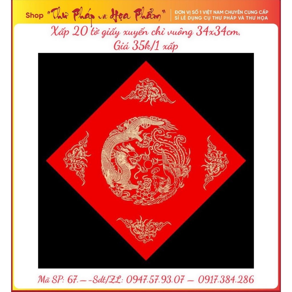 Pack of 20 sheets of dragon-patterned square toroidal paper with ...