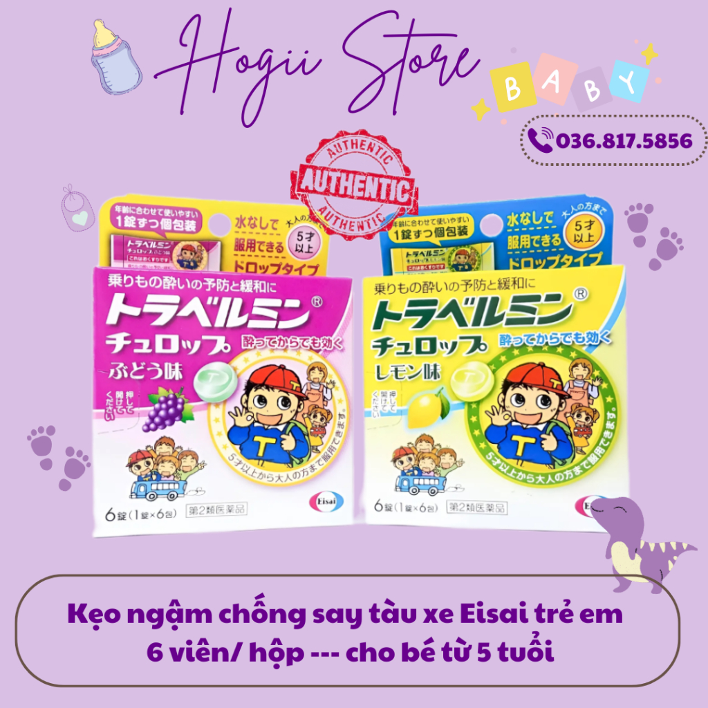 Japanese Eisai Travelmin Churop anti-motion sickness lozenges for ...