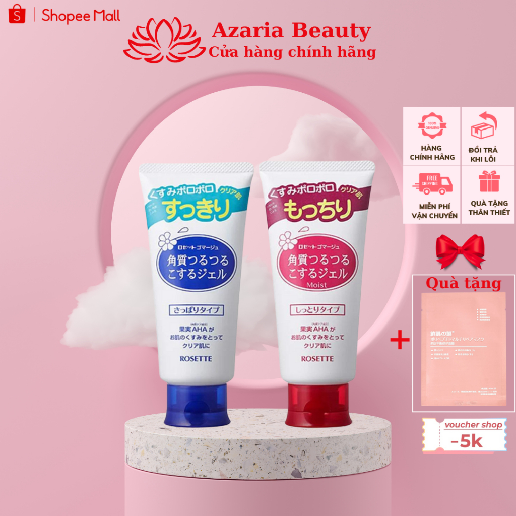 Rosette Peeling Gel Japan (No.1 Cosme) Shopee Malaysia