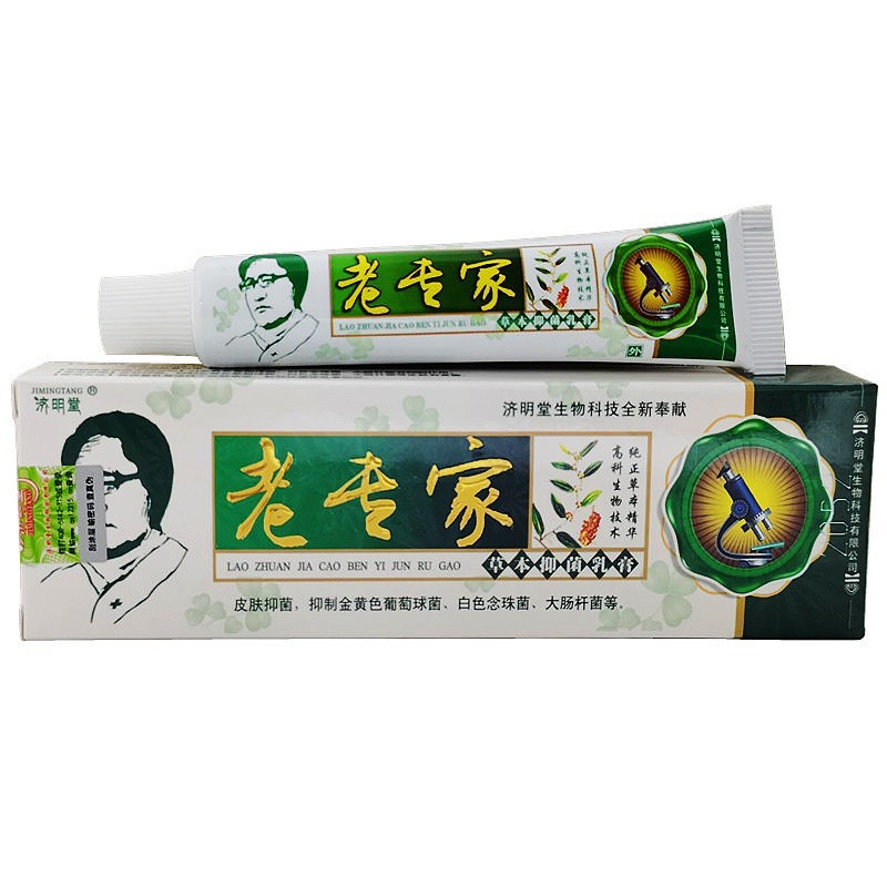 Topical cream for horny skin, cracked heels, rashes, ringworm ...