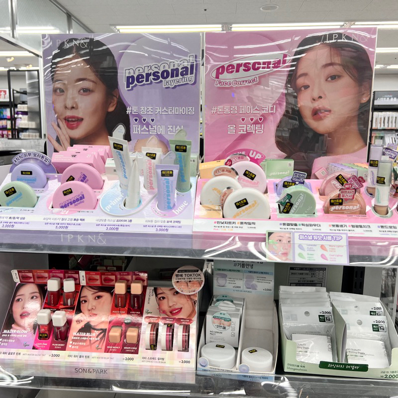 [daiso Korea] Genuine Korean daiso Cosmetics | Shopee Malaysia