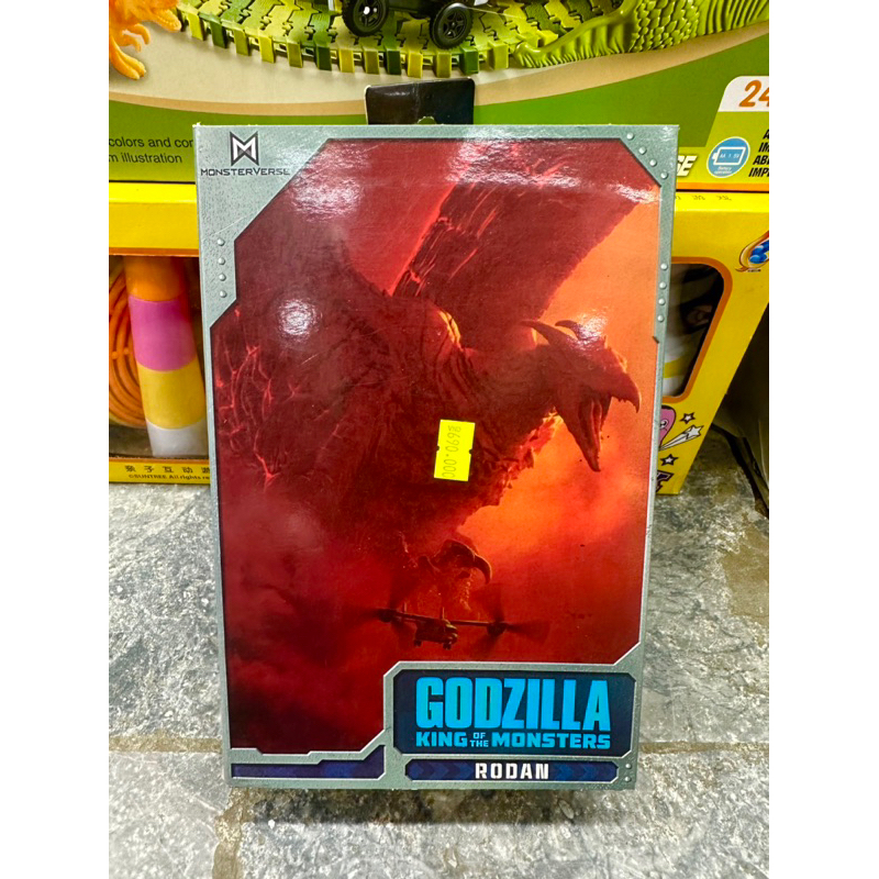 Mechanical And Joint Model GODZILLA RODAN 2019 NECA | Shopee Malaysia