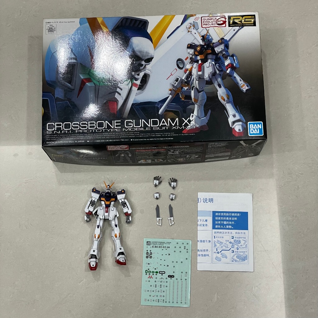 Bandai 218 Narrative Gundam A-Packs HGUC 1/144 Model Kit - A-Z Toy Hobby