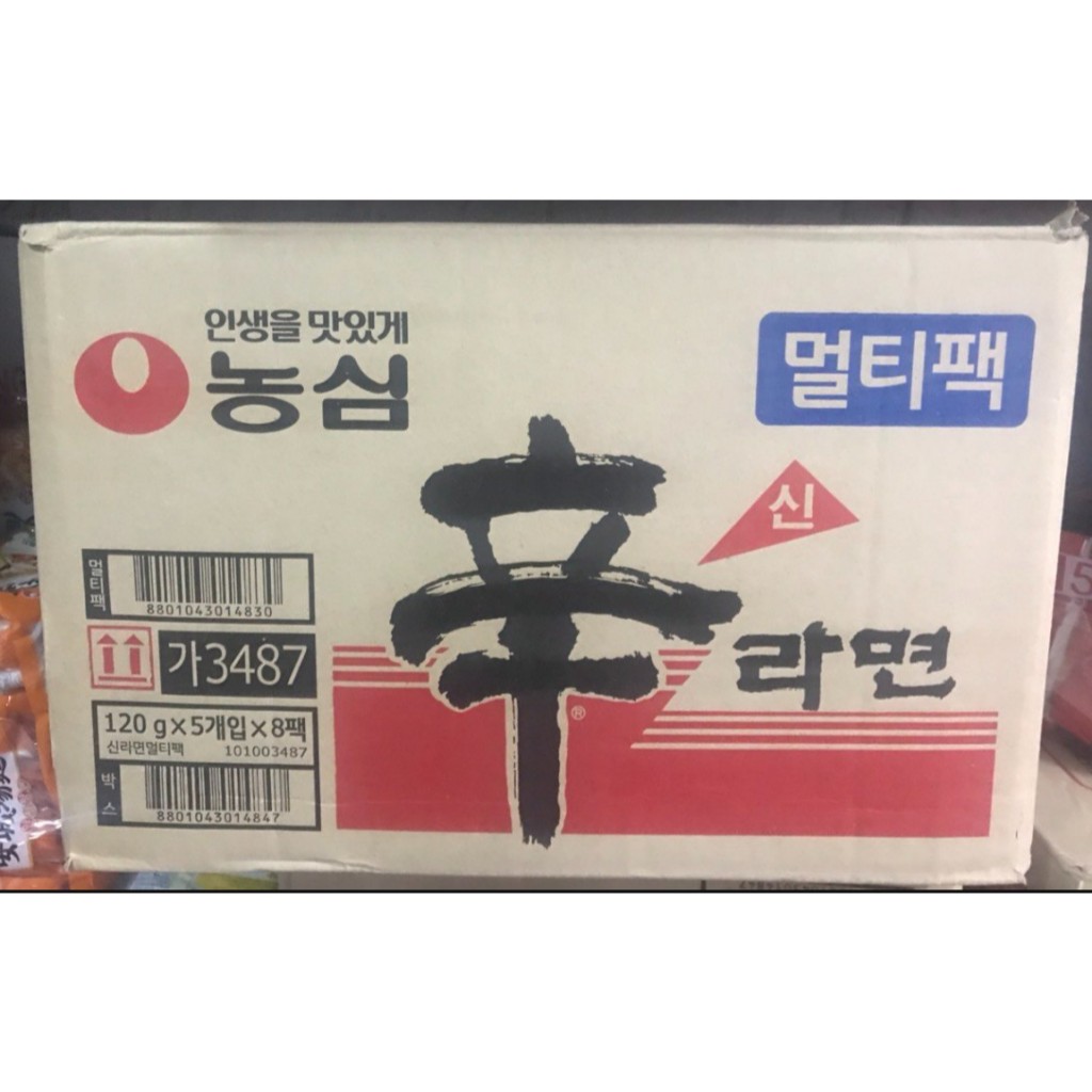 Combo 1 Box Of 40 Nongshim Shin Ramyun Spicy Noodles 120g - ) ≥ (1 (8 * ...