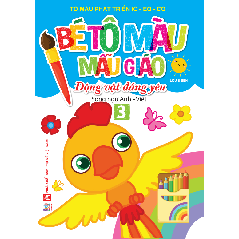 Book - Kindergarten Coloring Book - Lovely Animals - Bilingual English ...