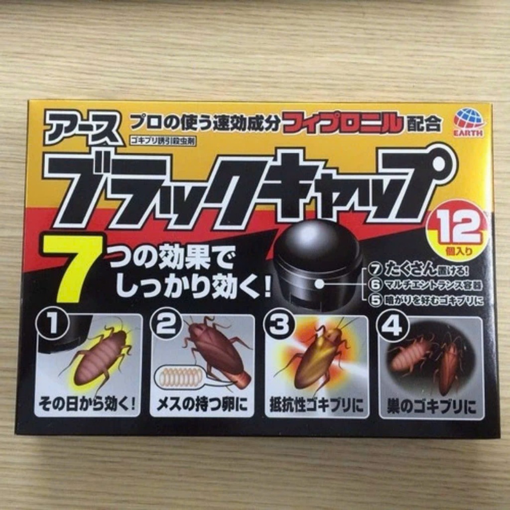 [Genuine] Super product Box of 12 unique Japanese cockroach killer ...