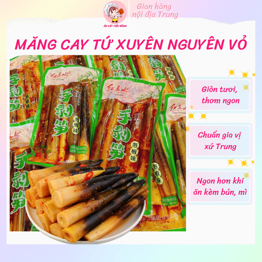 Sichuan Spicy and Sour Whole Bamboo Shoots Tieu Dong Snacks Shopee