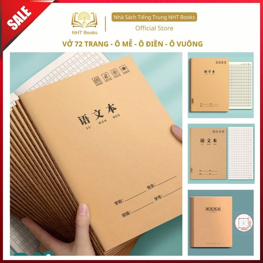 (72 Pages Thick) Square Notebook, Mexican Box, Fill Box, Korean ...