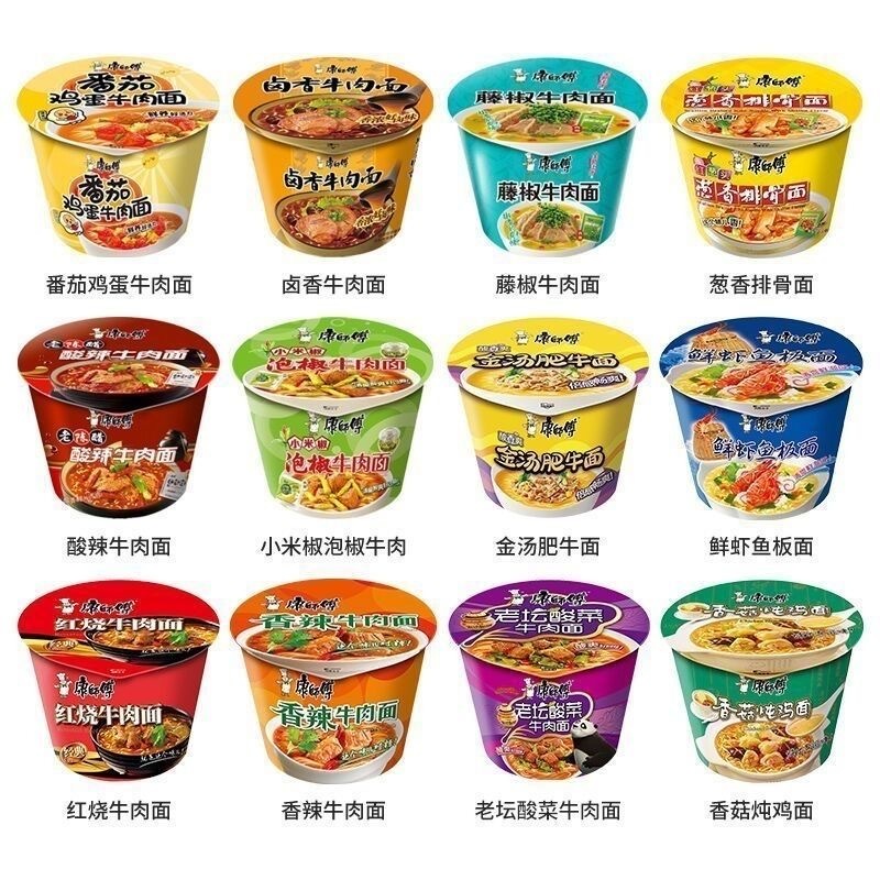 [Odd 1 Cup] Khang Brand Chinese Shrimp Noodles, Master's Choice of ...