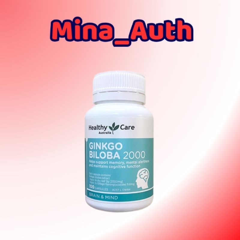 [New Model]brain supplement Healthy Care Ginkgo Biloba Australia 2000mg ...