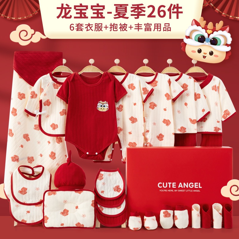 [Pre-Order] Full Month Gift Box Baby Set Full Premium Set For Boys And ...