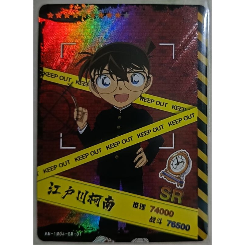 Conan Card SR - 01 (Conan) | Shopee Malaysia