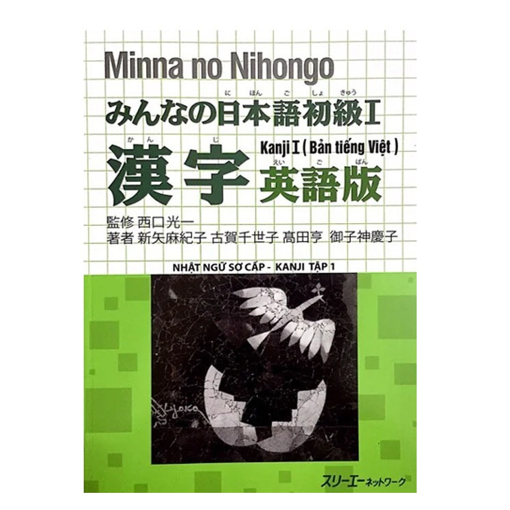 Minna No Nihongo 1 Kanji Book Vietnamese Version Elementary