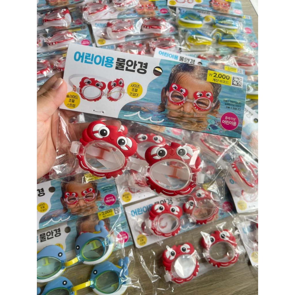 Korean high quality anti-glare, anti-glare, anti-UV baby boy and girl ...