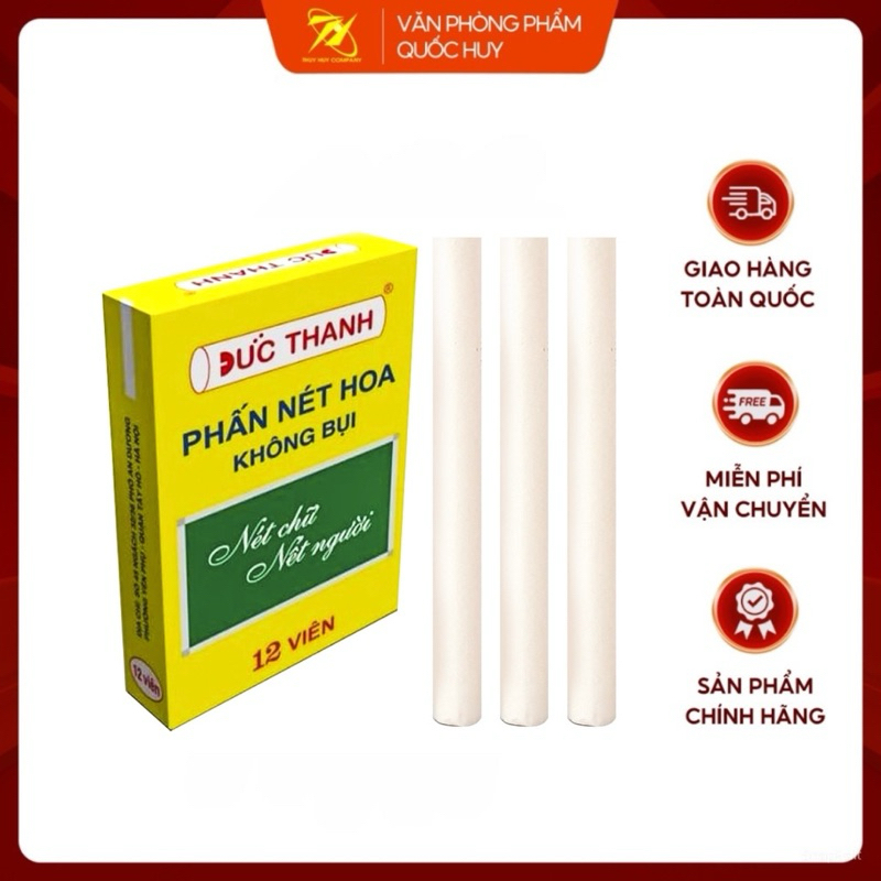 Duc THANH DUST-FREE BOARD WRITING POWDER - 12 PILLS/BOX - VPP QUOC HUY ...