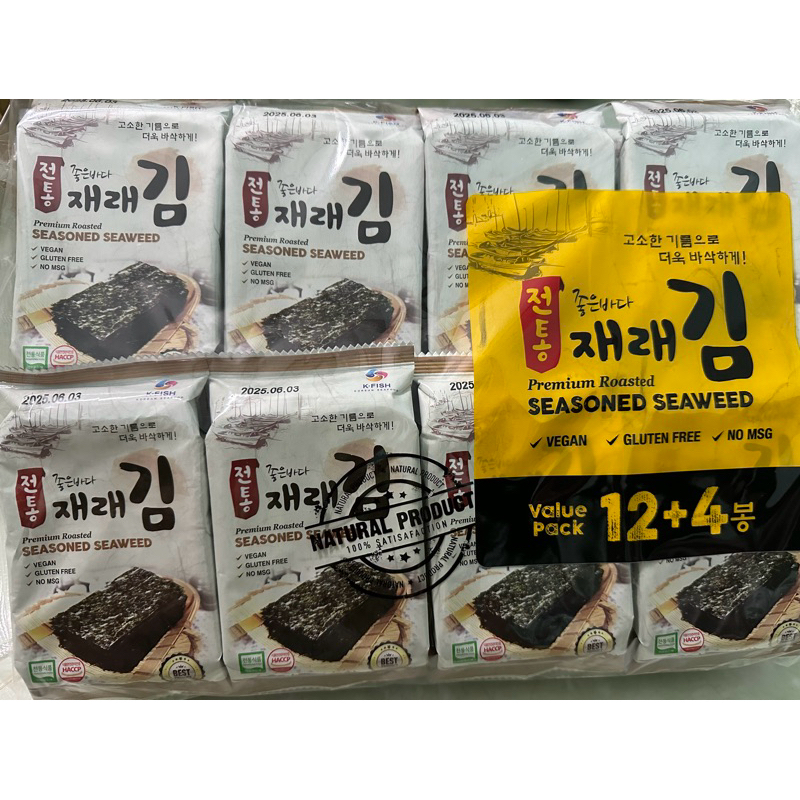 Lot of 16 packs of Korean Kfish nk instant seaweed (date 8/2025 ...