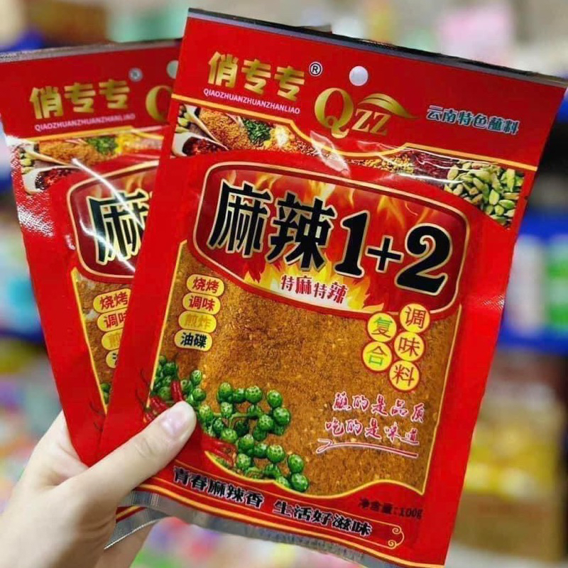 Chili Powder / Spicy Chili Powder 1 + 2 40g (Marinating Barbecue ...