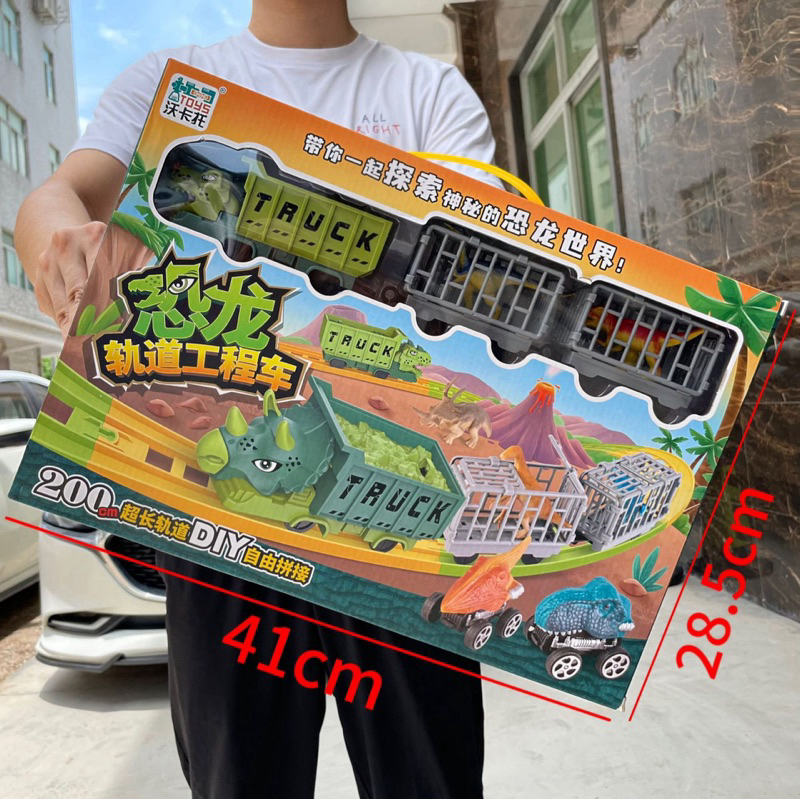 Toy Assembled Rails For Babies | Shopee Malaysia