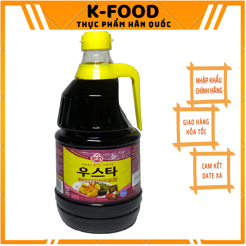 Worcestershire sauce, wocester ottogi sauce 2.1kg - 오뚜기)우스타 소스 2.1kg ...