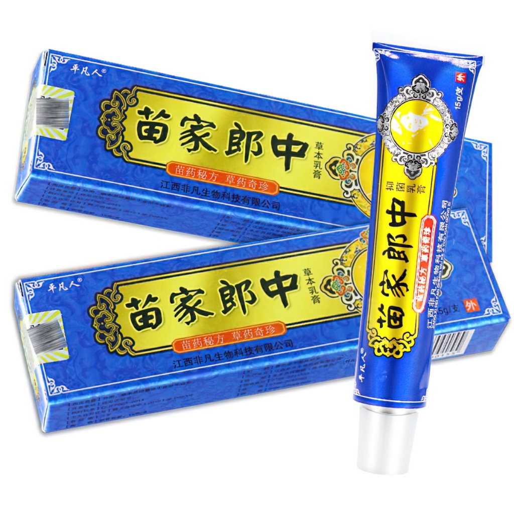 Cream for Ringworm, Ringworm, Atopic Dermatitis, Skin Infection, ARRIA ...