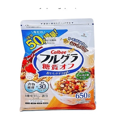 Japanese Calbee Cereal 650g - White T6 (new model) (Package) | Shopee ...