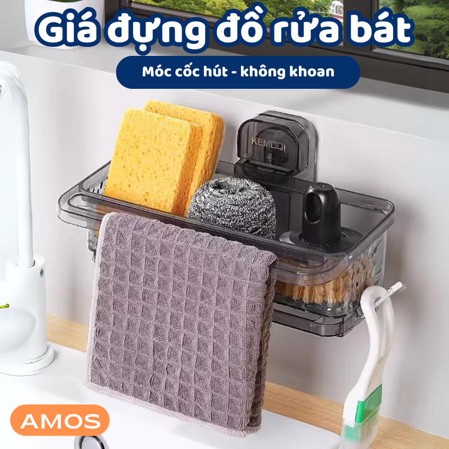 Diamond-patterned wall-mounted suction cup dishwashing shelf with rag ...