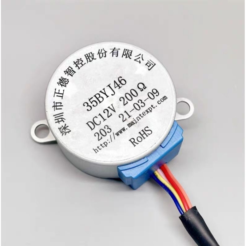 Stepper Motor 35BYJ46 DC Motor Good for Surveillance cameras Used in ...