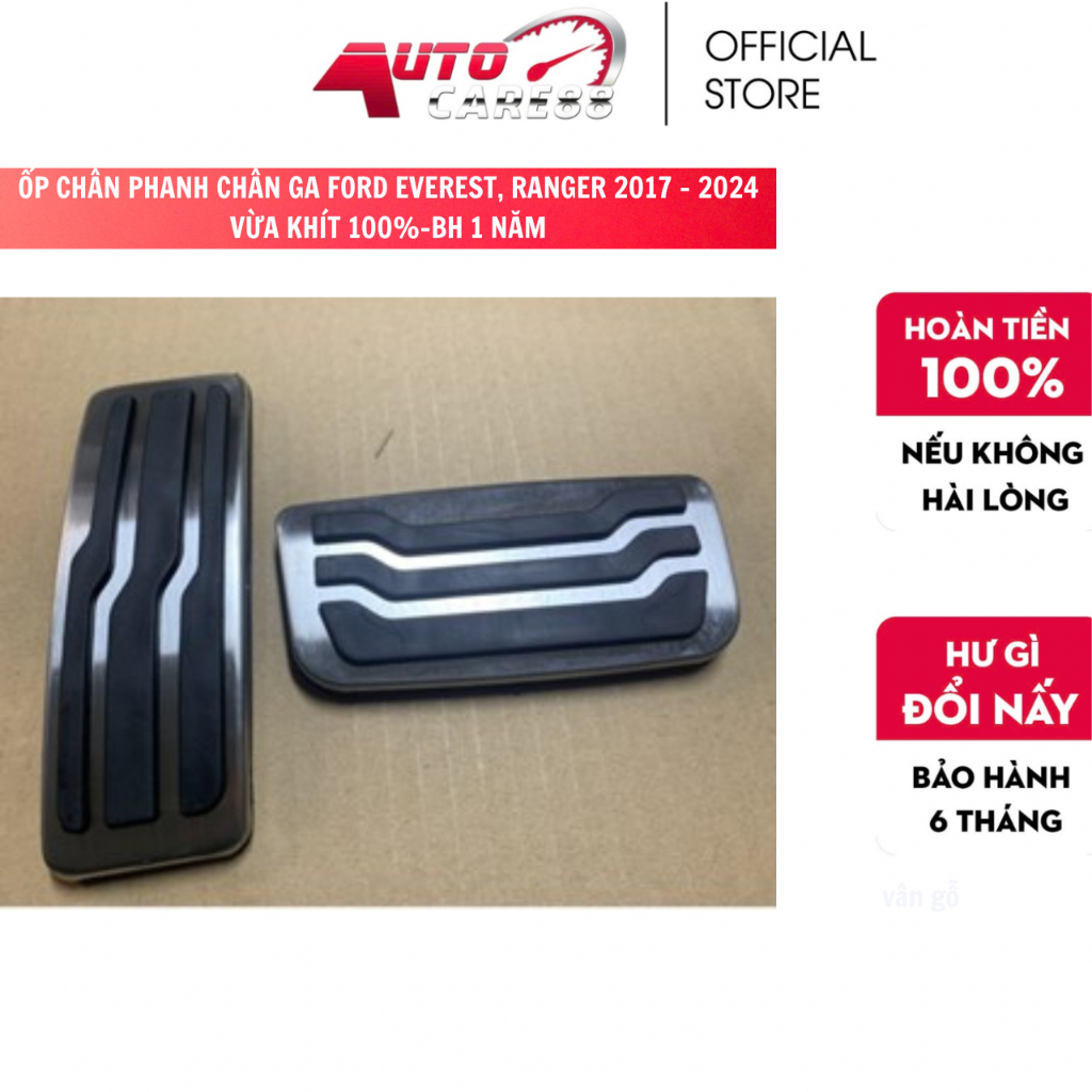 Accelerator brake pedal cover for Ford Everest, Ranger 2017 2023 2024