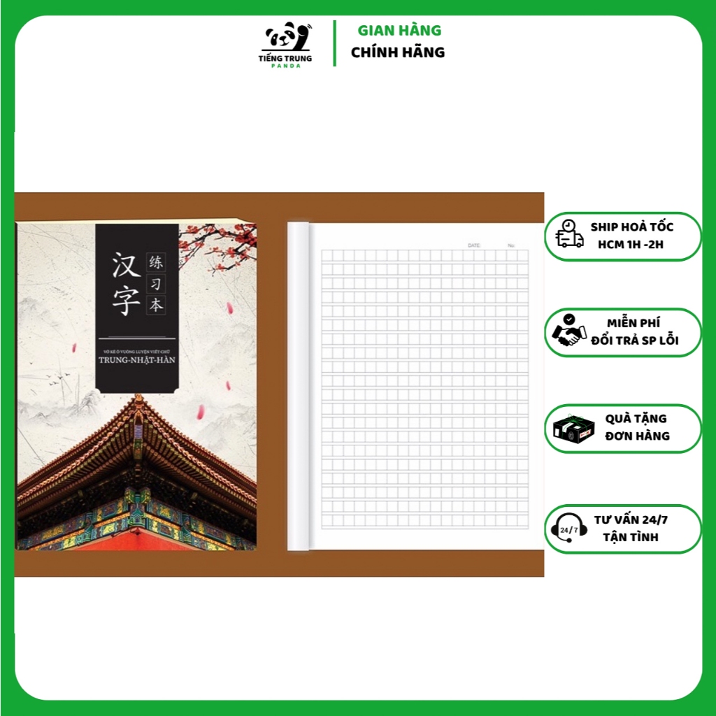 Grid notebook to practice writing Chinese - Japanese - Korean (Free pen ...